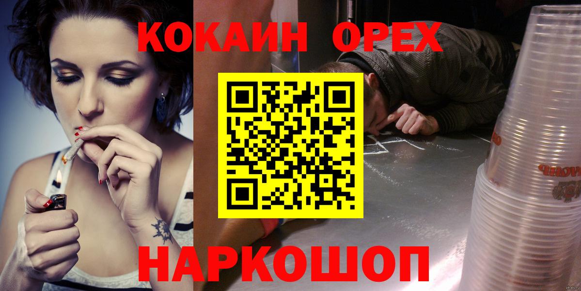 Балабаново  Cocaine 99%  COCAIN Columbia  Вход с VPN 