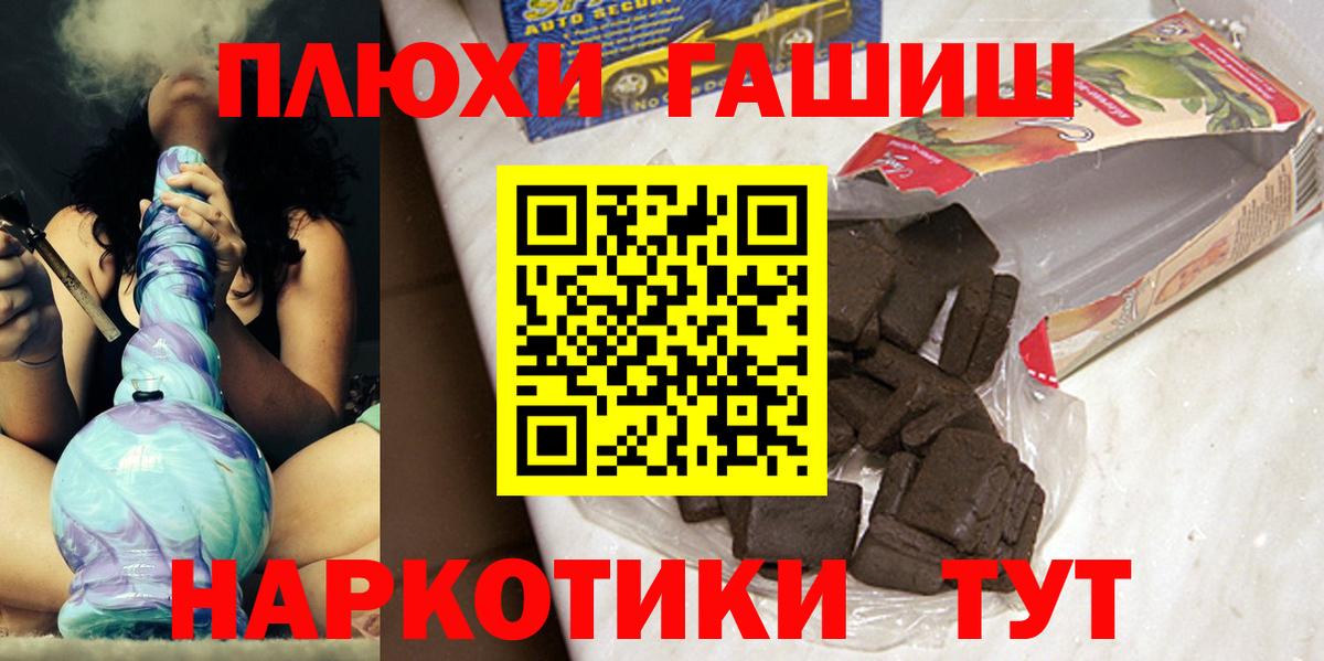 Гашиш ice o lator  ГАШИШ VHQ  Вход с VPN  Балабаново 