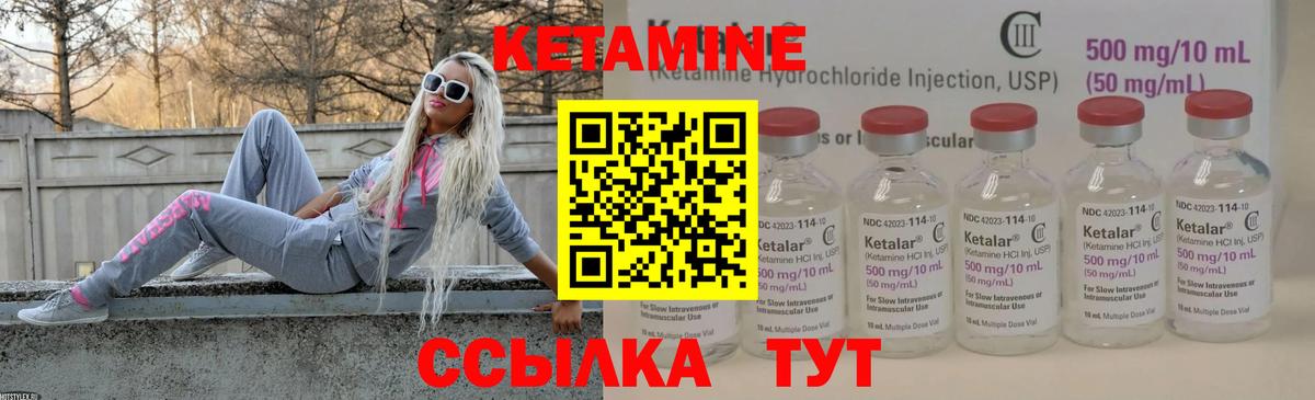 Кетамин VHQ  блэк спрут   Балабаново  Вход с VPN  КЕТАМИН VHQ 