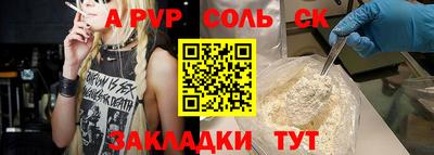 спиды Азнакаево