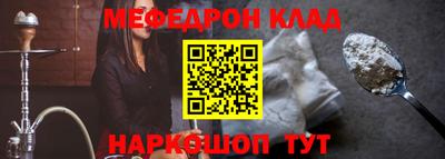 тгк Абакан