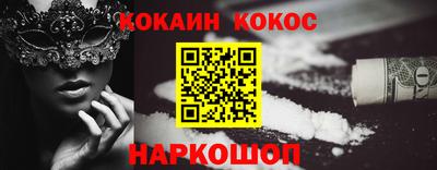тгк Абакан