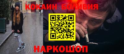 тгк Абакан