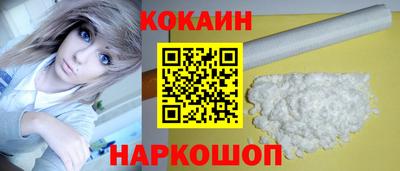 тгк Абакан