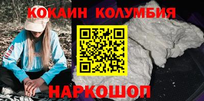 тгк Абакан