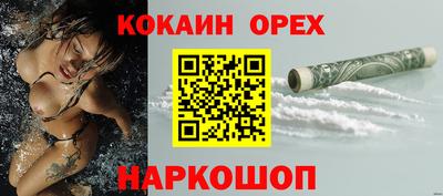сатива Абинск