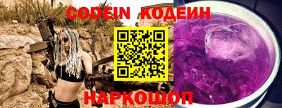 тгк Абакан