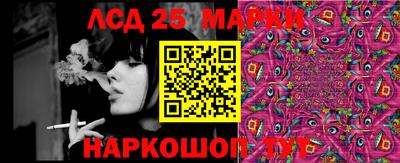 тгк Абакан