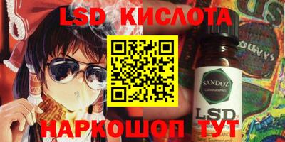 сатива Абинск