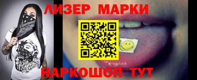 сатива Абинск