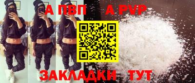 тгк Абакан