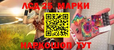 тгк Абакан