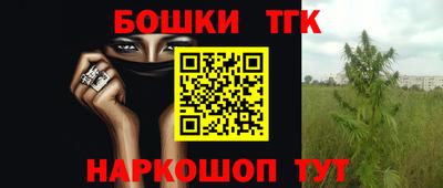 сатива Абинск
