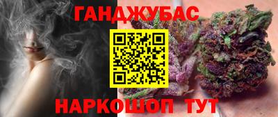 сатива Абинск