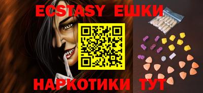 сатива Абинск