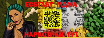 спиды Азнакаево