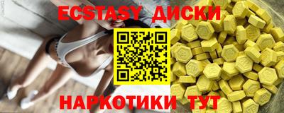 спиды Азнакаево