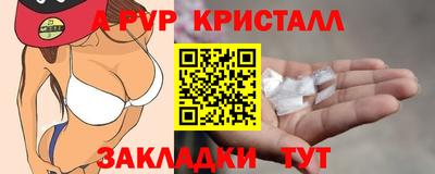тгк Абакан