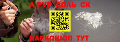 спиды Азнакаево
