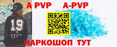 спиды Азнакаево