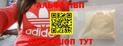 тгк Абакан