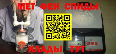 сатива Абинск