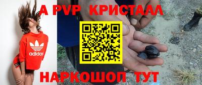 тгк Абакан