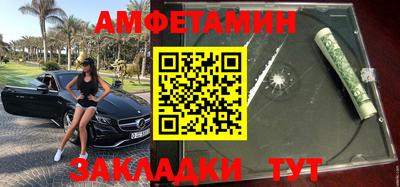 спиды Азнакаево