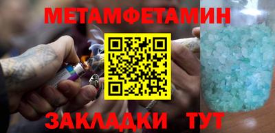 спиды Азнакаево