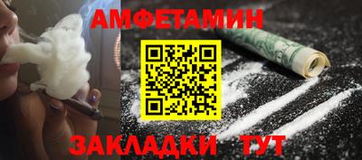 сатива Абинск