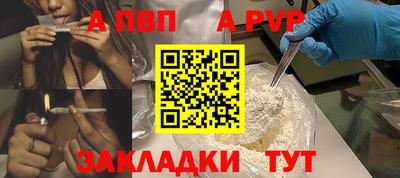 спиды Азнакаево