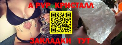 тгк Абакан