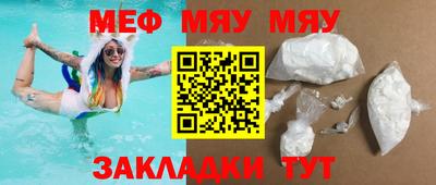 тгк Абакан