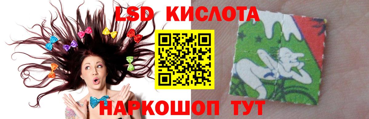LSD-25 экстази  Вход с VPN  Балабаново  Лсд 25 экстази кислота  Лсд 25 экстази кислота 