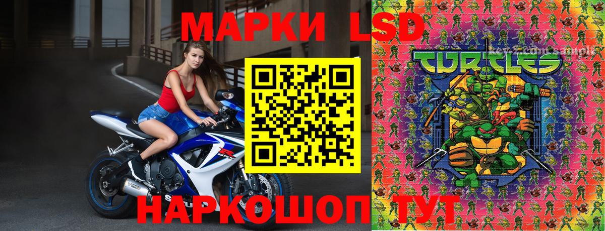 Балабаново  Наркотические марки 1,5мг  Наркотические марки 1,5мг  Вход с VPN 