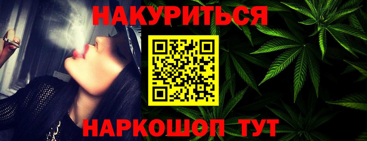 Балабаново  Марихуана план  Канабис MAZAR  Вход с VPN 